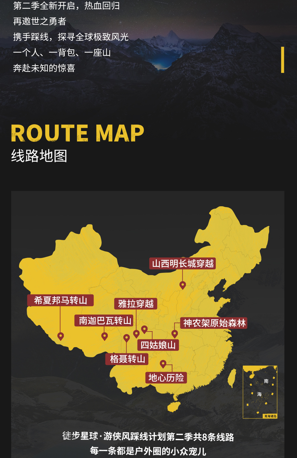 【徒步星球 · 踩线计划】雅拉穿越（10.24-10.29）深入雅拉东麓，探秘浮云牧场，露营彩林湖泊，驰骋塔公草原，6日轻装徒步踩线招募 - <游侠风踩线招募，限收10人> 跟随产品经理解密踩线工作