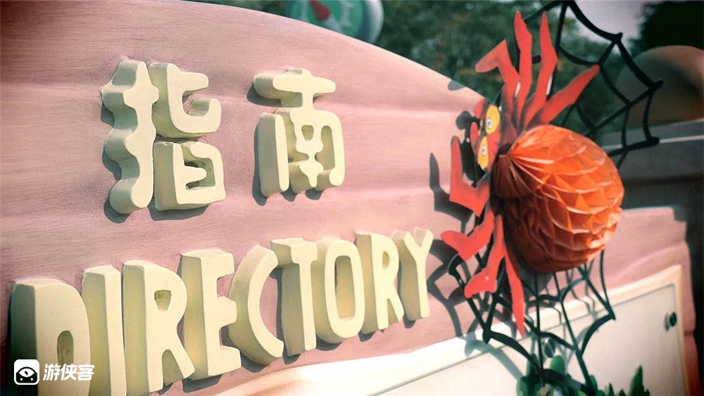 【游侠宝贝·农场奇遇记】10.31万圣节,植物大战僵尸农场,亲子捣蛋派对,变身小萌鬼,万圣花灯秀/南瓜工坊DIY/贪吃鬼讨糖/和小僵僵快乐游园,搞怪大联欢(单日自驾)