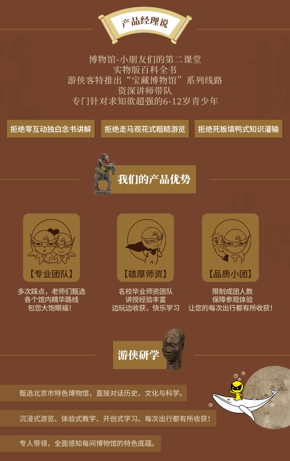 宝藏博物馆·中国园林博物馆，雅致精美的东方家园 - <传统典雅的中国园林>冬暖夏凉四季花开，品味中国古典园林精华，寻找细节里的东方之美