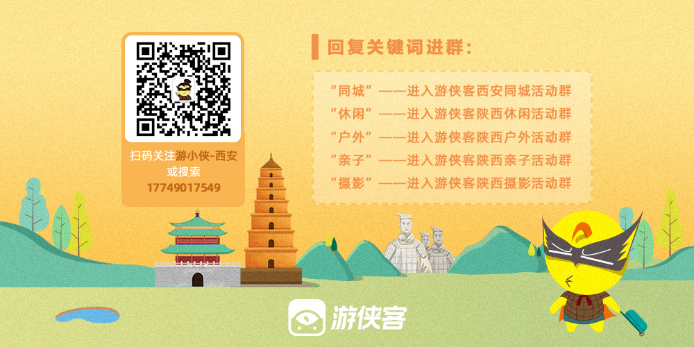 松林戏雪·秦岭山林撒欢儿玩雪，享受热乎乎雪地火锅 - <亲子休闲一日>5岁以上，轻徒步约5公里，温暖雪地小火锅+滑野雪+堆雪人+打雪仗+山林徒步，感受冰天雪地的浪漫~