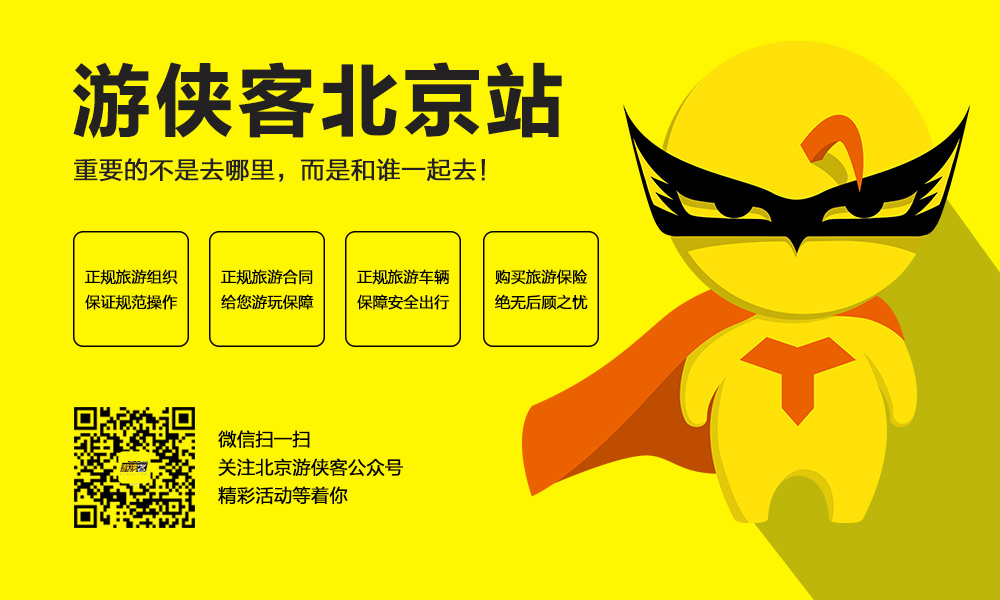 【虎峪·攀冰】2月13-16日 解锁高端新技能，挑战200米宽，35米高冰瀑，配备专业攀冰设备/无需经验/专业领队现场教学 中午涮羊肉（1人成型 单日活动） - <冰瀑攀冰>专业教练辅导，无需户外经验