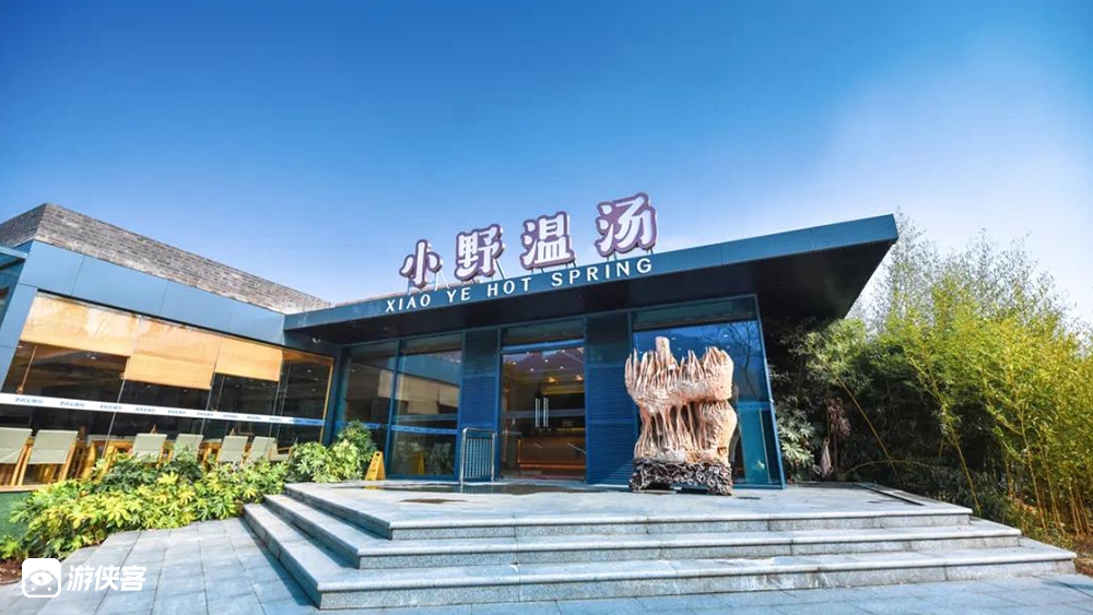 【常州自由行·茅山宝盛园】家庭/情侣/朋友度假首选,住进童话森林;小野温汤/暖心小火锅/极限滑草/勇气塔/卡丁车/草地坦克/碰碰车/竹林迷宫/三大博物馆,温暖畅玩过大年!