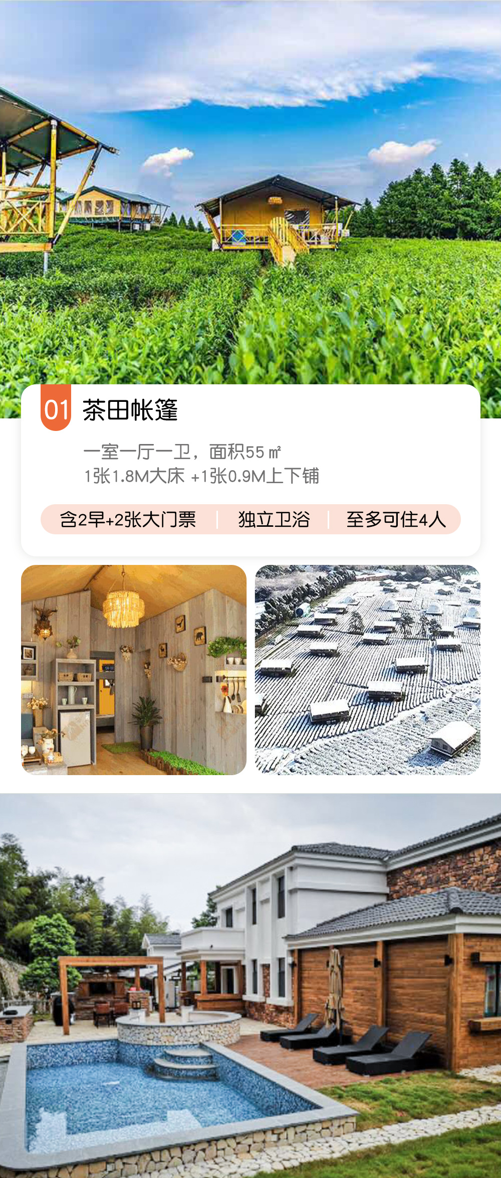 【常州自由行·茅山宝盛园】家庭/情侣/朋友度假首选，住进童话森林；小野温汤/暖心小火锅/极限滑草/勇气塔/卡丁车/草地坦克/碰碰车/竹林迷宫/三大博物馆，温暖畅玩过大年！ - <度假宝盛园>自驾自由行，时间全掌控；多房型可选，小火锅/温泉可自选；库存不多，请尽早下单