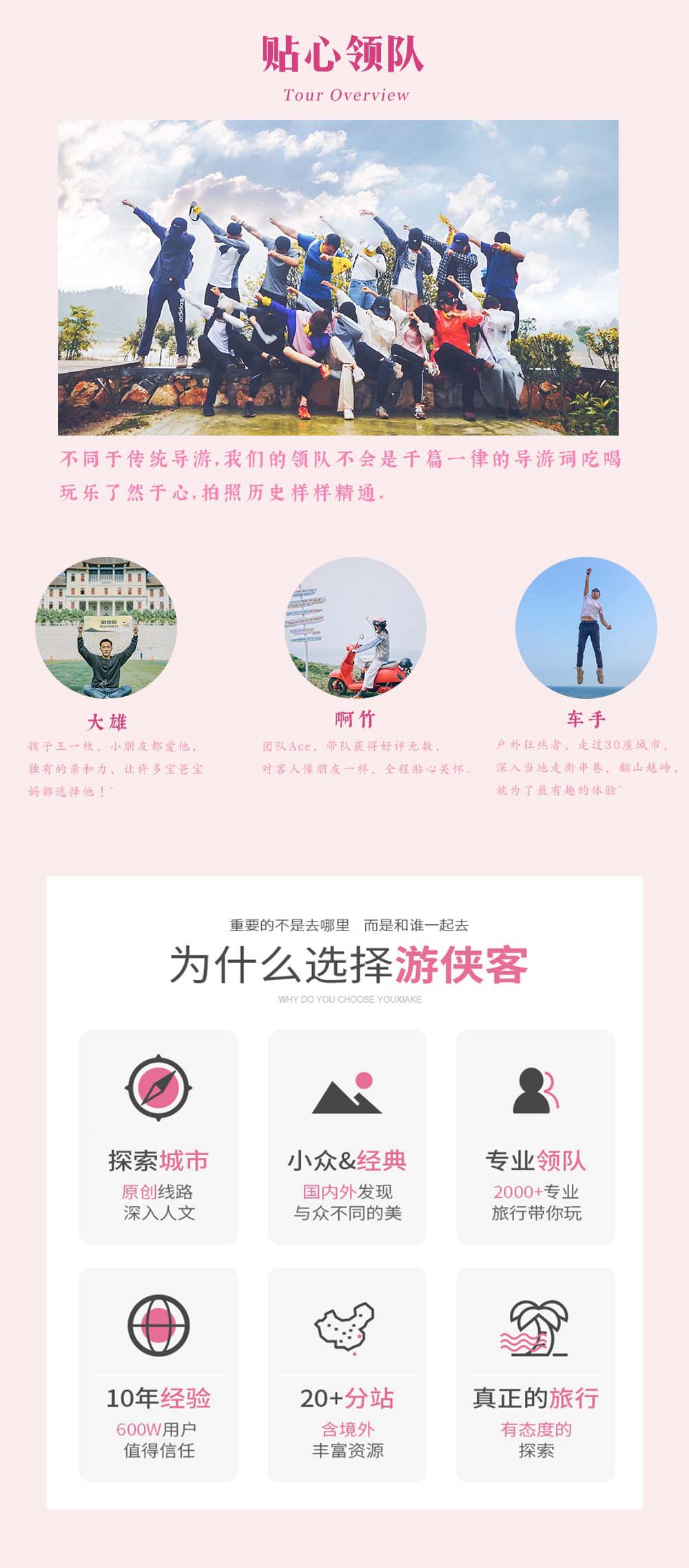 【闽西永福樱花+土楼】漫游10万株规模樱花园，粉红樱花雨-清新茶园-河坑土楼群-厦门全城春色，3天2晚浪漫赏花深度游，4人即可成行！ - <国家地理封面>中国绝美樱花圣地，土楼内制作客家小吃