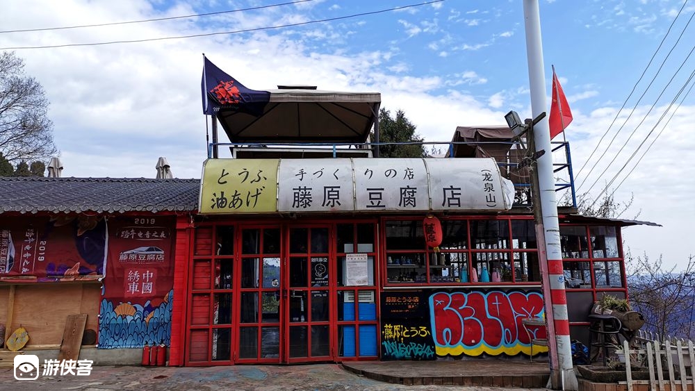 龙泉转山·40km心形环线
