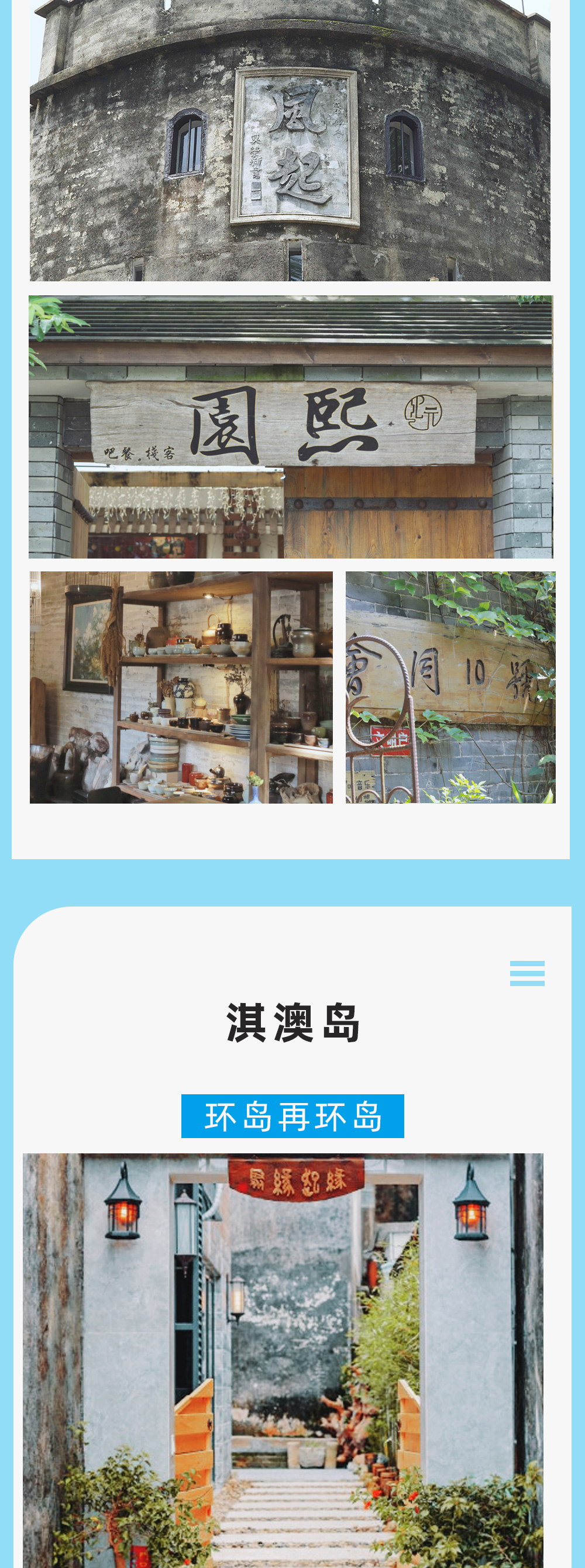 宝藏小城 · 浪漫珠海~小车2日游   - <2-6人VIP小团，高铁集散> 漫游海岛 /走近民国古镇/品味南粤风韵/体验非遗粤剧 /网红灯塔/爱情邮局/港珠澳大桥