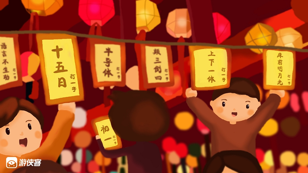 【游侠宝贝·欢乐闹元宵】2.27已成行！元宵节大作战，非遗传承人亲授/做花灯/猜灯谜/民俗小课堂/桂花元宵，造访民俗博物馆，甜甜蜜蜜把年过，开开心心闹元宵（同城亲子）