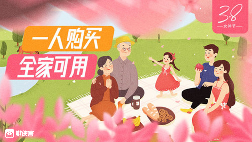 【38女神节】超值神券！单张38元抵用券仅售3.8元，春游赏花必买！（限时抢购，限量100张）