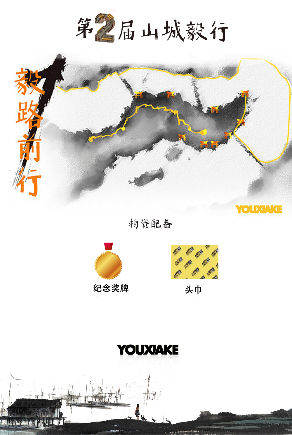 【两江三岸·山城毅行】4.24周六，第二届山城毅行徒步大会，两江三岸，南滨北滨路风景眺望，登顶来福士观景台，寻找那些被遗忘的山城足迹！（城市主题活动，限额200人报名！） - <毅行两江三岸>迎接建党100周年，让我们一起完成那一场未完成的梦！