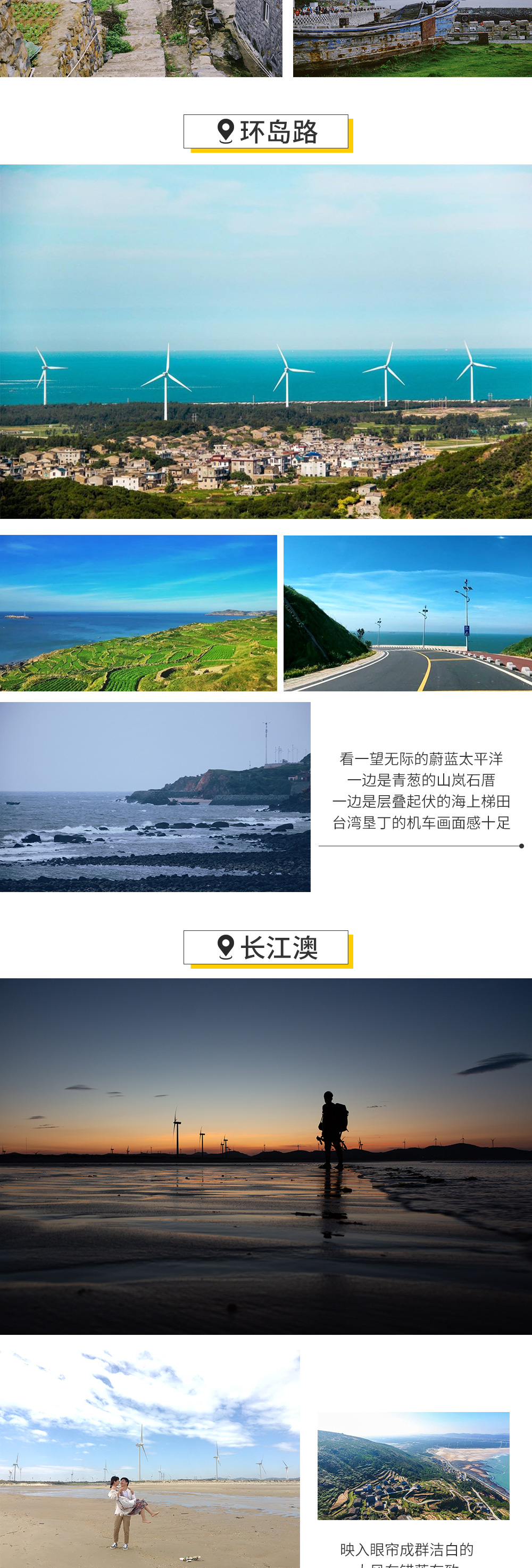 【寻梦 · 荧光海】平潭追泪2天1晚半自由行 - <蓝眼泪季特别企划>跟车本岛原住民追泪，北港/坛南湾品质民宿，免费续住追到为止，含平潭高铁站接送
