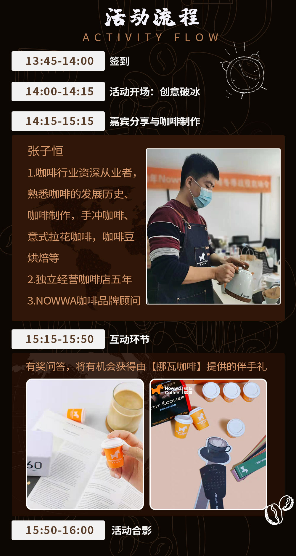 【咖啡文化周-咖啡+书籍】爱读书、爱咖啡、爱生活 | 品尝咖啡/感受咖啡文化/聊聊《全球上瘾-咖啡如何撬动人类历史》 - 一颗咖啡豆到一杯手冲咖啡