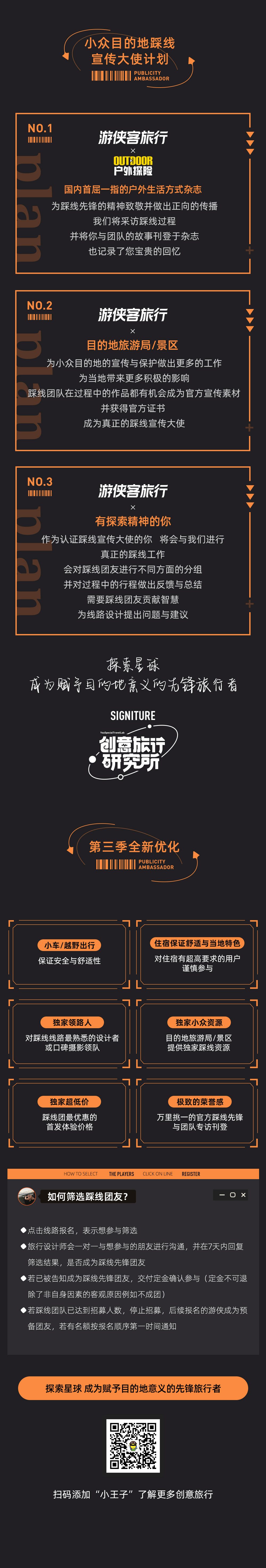 极限风光·川西白玉之心摄影9日 - 3人成行 | 阿尼玛卿神山 | 悬空噶陀寺 | 新龙红山丹霞 | 黑石城望贡嘎 | 德格印经院 | 太阳之城石渠 | 松格玛尼城人文 | 真正的小众秘境