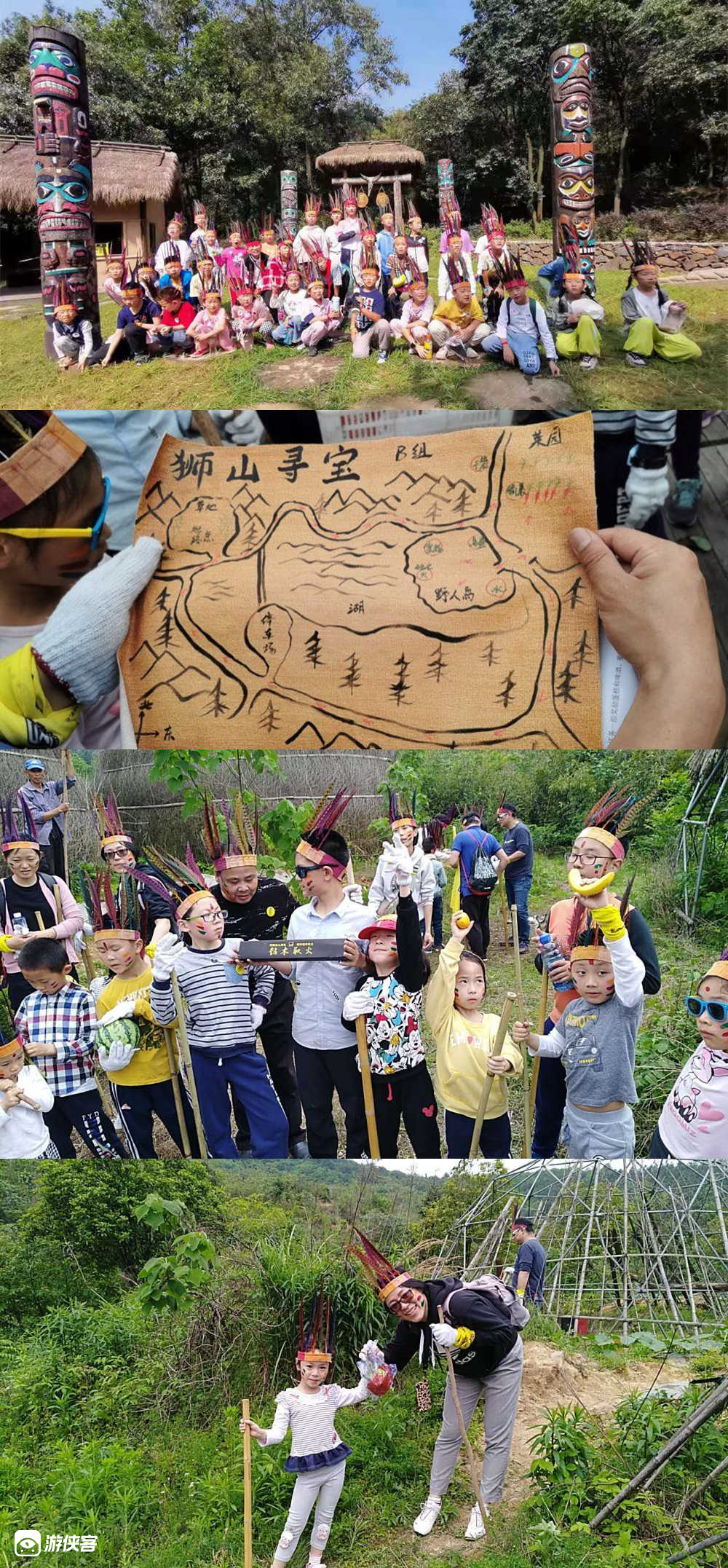 【游侠宝贝-穿越野人谷】金秋国庆假期,和孩子一起去莫干山下野人谷,探险且瓯古国,玩转部落游戏,亲子造房+砍竹制饭、撒欢江南大草原+滑草嘉年华20项畅玩,趣钓小龙虾!