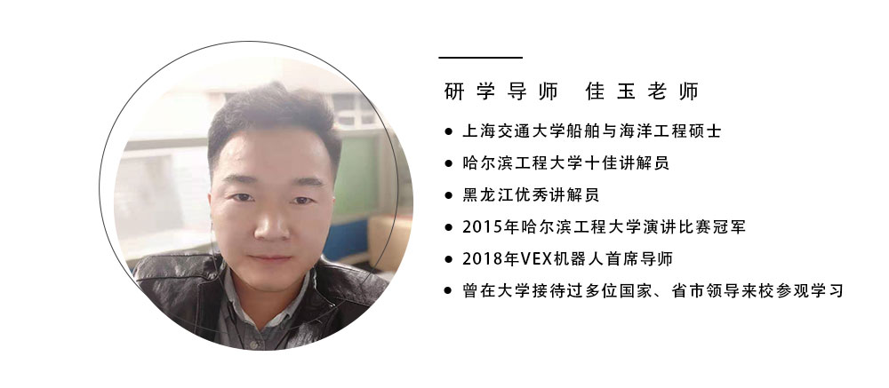 【游侠研学 | 江南造船】走进建造了中国第三艘航母的工厂，看军工造船发展，  观摩厂区工业建筑，了解船舶建造流程，走近舰船世界， 体验非凡震撼 - <两日亲子营>揭秘等级森严的军工企业，一生仅此一次的珍贵经历
