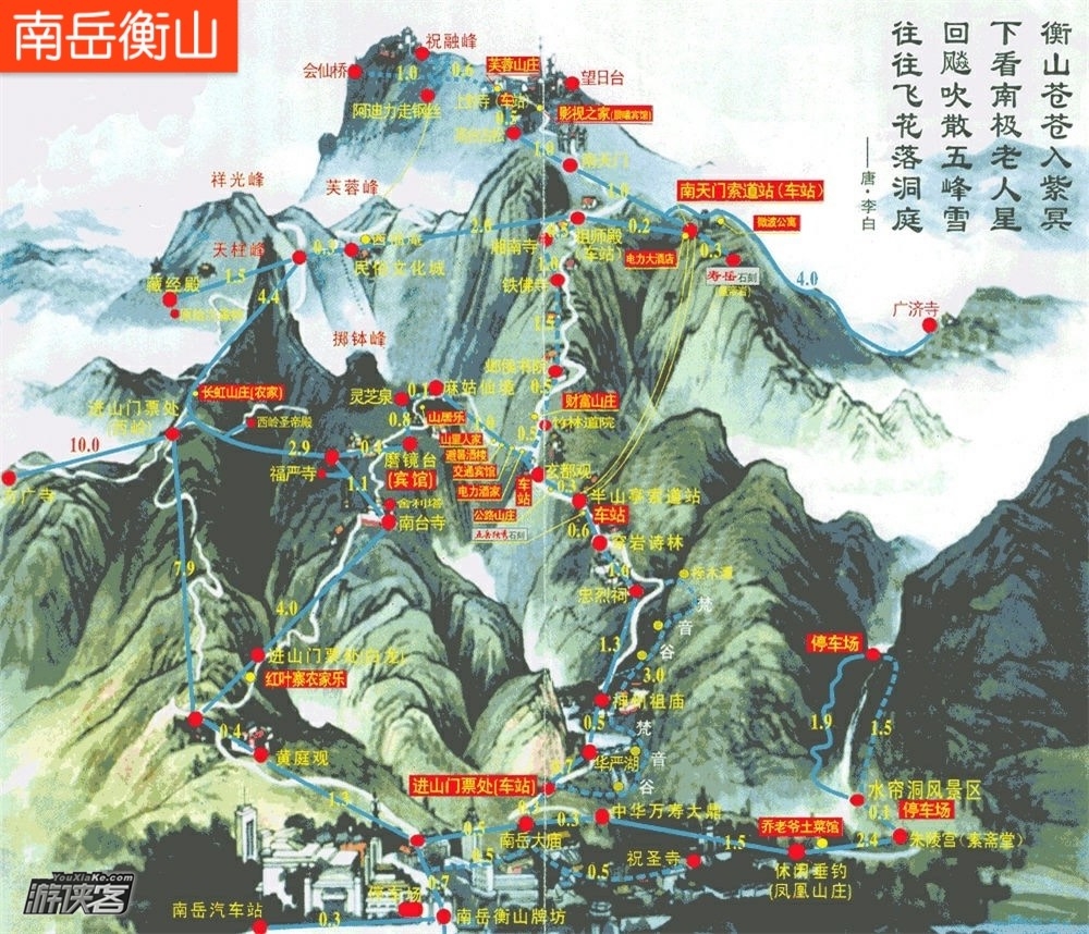 长沙集合,一人成行,南岳衡山 南岳大庙,登山祈福,索道上下山,衡山一日