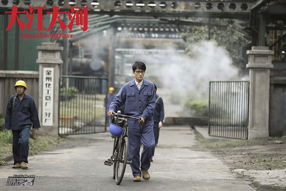 3周日 跟著电视剧去创作>系列之《大江大河》还原电视剧本身 环境