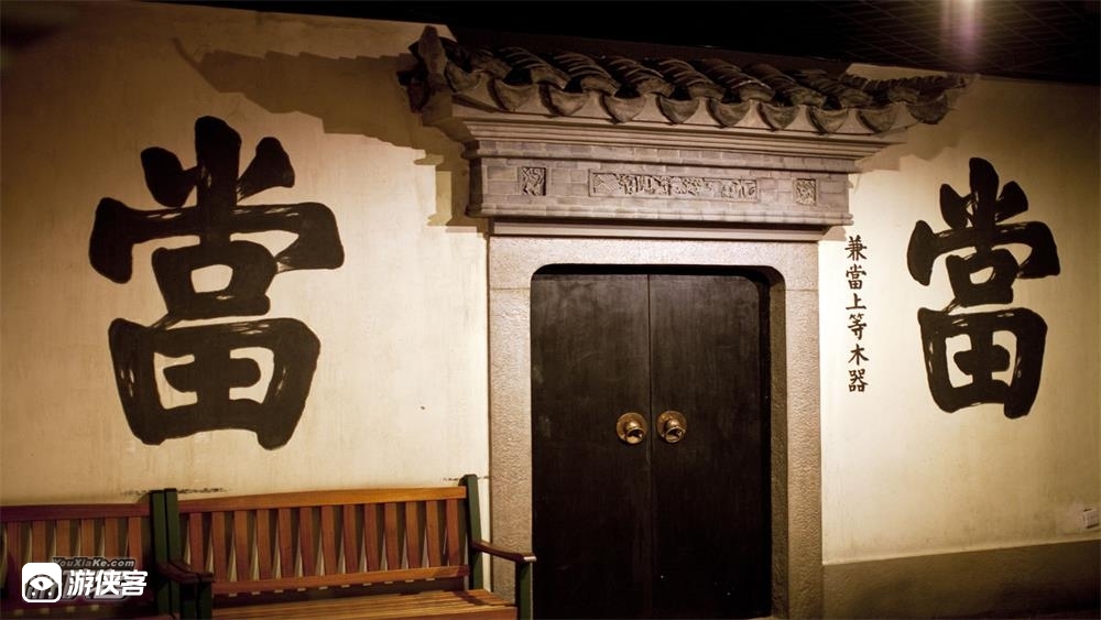 【游侠研学-汉字寻根】打卡上海历史博物馆,馆内说文解字,推敲汉字的