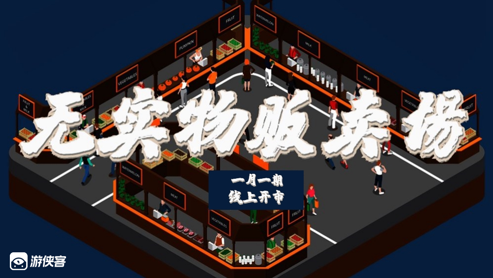 【新奇玩乐·线上拍卖会】11.2周三下午，线上拍卖会，一首歌/一天陪伴/二手相机/纪念画册/家传珍宝/闲置物品.卖什么你决定，有趣的交易，有趣灵魂的聚集地（线上主题活动）