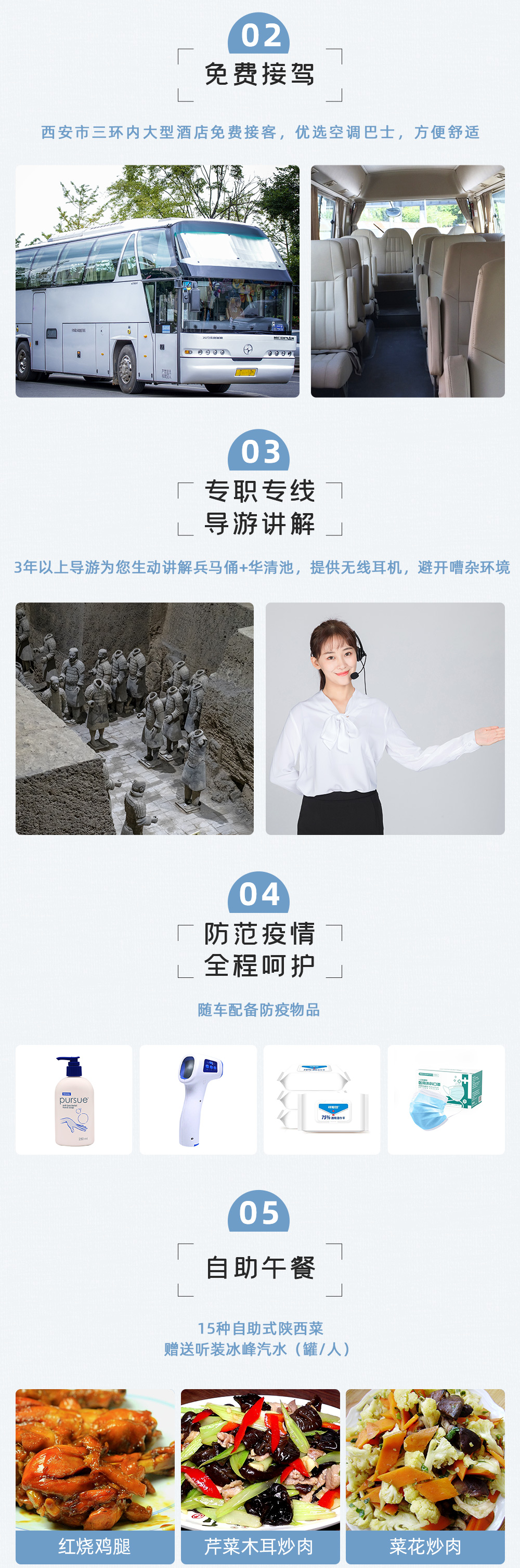 【西安玩乐·兵马俑+华清池·骊山】1人可成行，15人小团可选，市区三环内免费上门接/专线导游讲解/赠送陕菜自助餐+零食包,秦始皇帝陵博物院+华清池·骊山1日 - <西安玩乐1日>专线导游讲解，赠送无线耳麦，轻松深度游玩