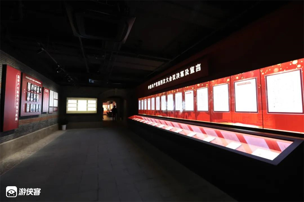 游侠研学·中共四大|中国革命的前途有了新的阐述