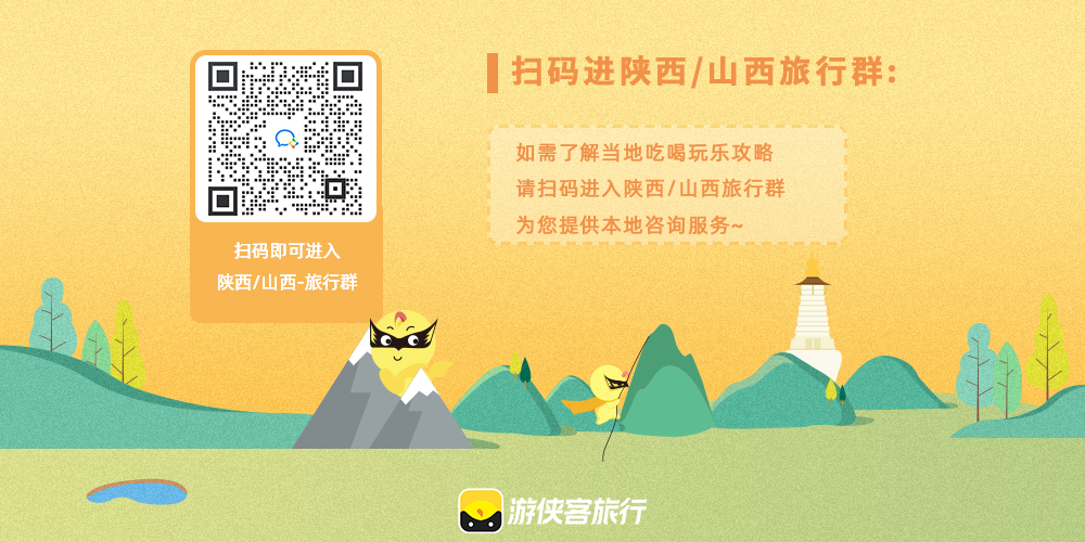 【酒店代订-大同】山西大同，游侠客线路-集合酒店代订，提前几天到达，返程多留几天，省去搬运行李苦恼，一键搞定，轻松出行，多种酒店任选哦~ - <一键代订>提前抵达，返程续住，轻松入住酒店