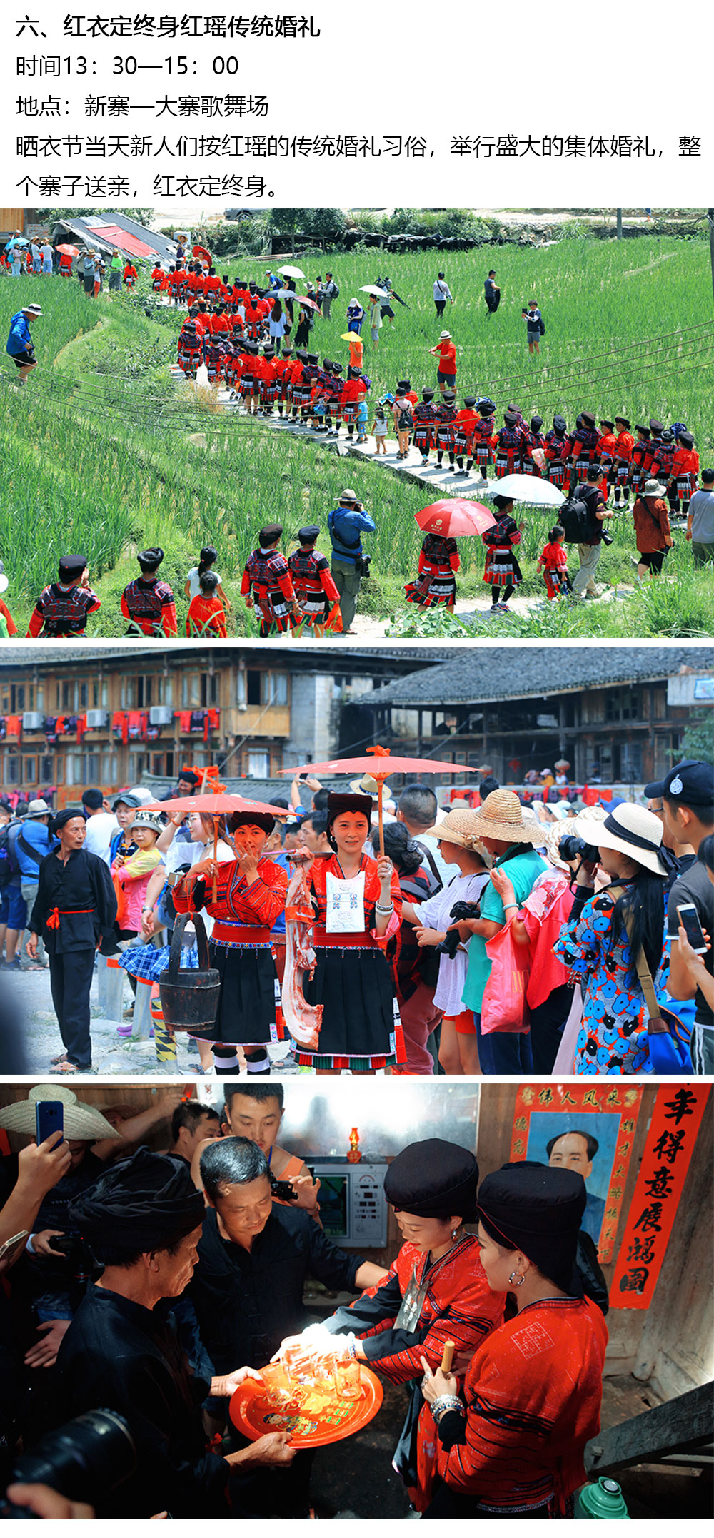 广西晒衣节摄影·桂林山水+龙脊梯田人文风光6日 - <民俗节日限定>龙脊梯田唯美光影-漓江渔火日出-相公山漓江第一湾日出-千里江山图日落-翠屏山日落-遇龙河风光