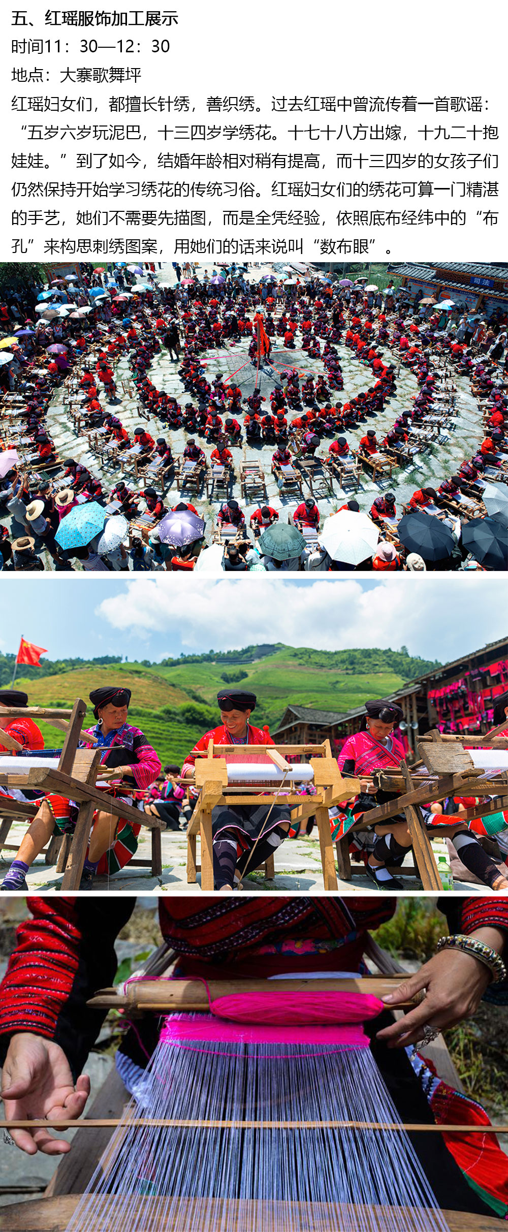 广西晒衣节摄影·桂林山水+龙脊梯田人文风光6日 - <民俗节日限定>龙脊梯田唯美光影-漓江渔火日出-相公山漓江第一湾日出-千里江山图日落-翠屏山日落-遇龙河风光