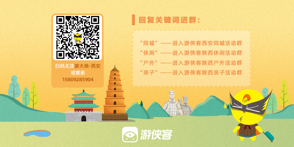 【清凉一夏·西寺沟】8月每周确定成行！西寺沟清凉避暑，激情水枪大战，山野火锅盛宴与夏天的风，提供大西瓜！水枪玩具！溯溪轻徒步，休闲山野，清凉一夏！ - ＜夏日避暑·西寺沟＞秦岭山野清凉之约，去过秦岭20℃的夏天~