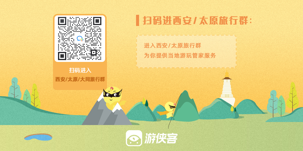 不用了【跟着唐诗游长安·雁塔盛世】长安少年游侠客，全年亲子citywalk，从李白到白居易，从王维到杜甫，历史穿越千年，大唐荣耀汇集于此，用唐诗读懂大雁塔 - <以时间为道路，以诗意为目的，重新逡巡于西安的大街小巷>一组家庭成行，特别定制礼物赠送