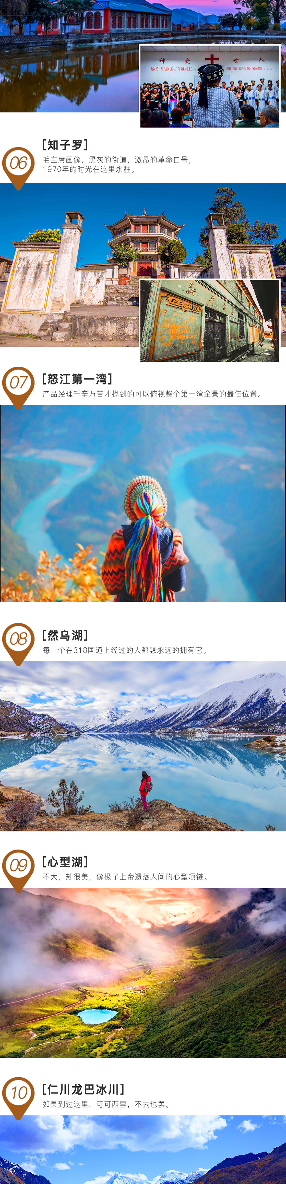 【穿越丙察察】商务车团，性价比之选！大理-老姆登-独龙江-怒江大峡谷-丙中洛-察瓦龙-察隅-然乌湖-鲁朗-拉萨，探寻独龙族纹面女，穿越滇藏新通道，千里西行9日 - <大理集合，拉萨解散> 朝圣之旅 & 全程7/9座商务车 & 每人临窗座位 & 拒绝满座
