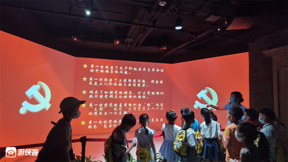 游侠研学·中共四大|中国革命的前途有了新的阐述