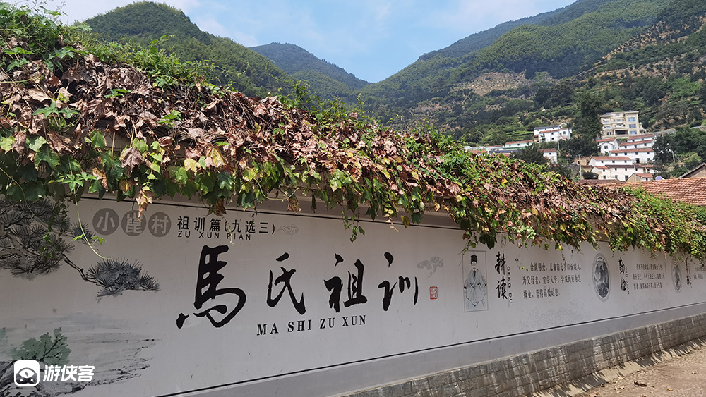 萧山集合·浙版哀牢山 登顶海拔1095米西白山