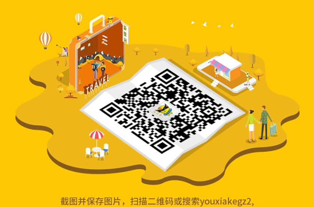 【黑夜传说·穿越四方山】深圳出发，连穿32个山头，漫步群山之上，攀登飞云顶，挑战惠州高峰（一日挑战） - 广东一日强驴线路，虐到不要不要的