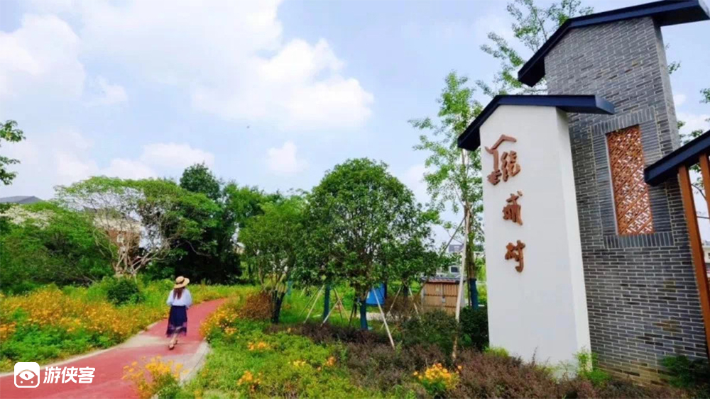 (活动延期)【2021国际(杭州)毅行大会西湖区分会场】10.31杭州西湖区兰里景区,全民健身共享亚运!