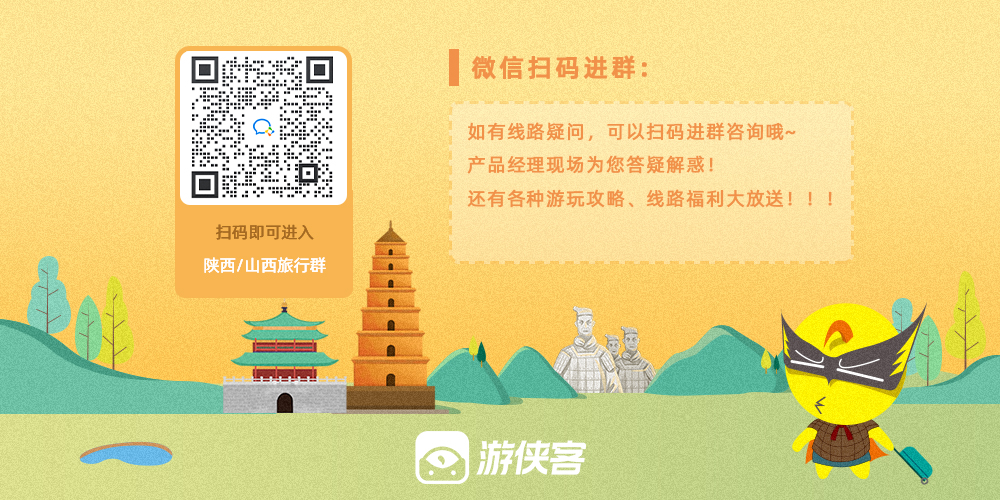 壶口瀑布-黄帝陵专线·西安往返散拼1日 - 西安出发1人成行/舒适陆地头等舱无惧车程/三环内接驾/含壶口往返景交车/壶口瀑布+知青窑洞旧居+黄帝陵1日游