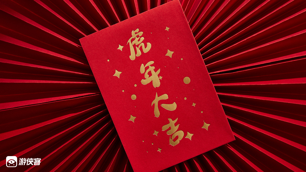【元气登高节·紫金祈福】1.1新年第一天,趣玩山林定向,协作福旅闯关,征途紫金之巅,收集元气,释放幸运,登高祈福,赢取多重好礼,好运健康整年陪伴!(亲子组/成人组)