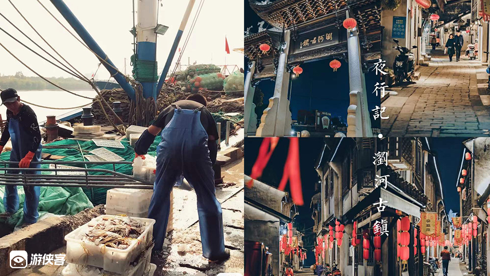 【无锡出发·太仓漫游】2.3大年初三，探寻沙溪古镇，揭秘郑和下西洋起锚之地，行摄长江出海口的“太仓济州岛”，一条接地气的单日美食休闲线（休闲线，不起早）