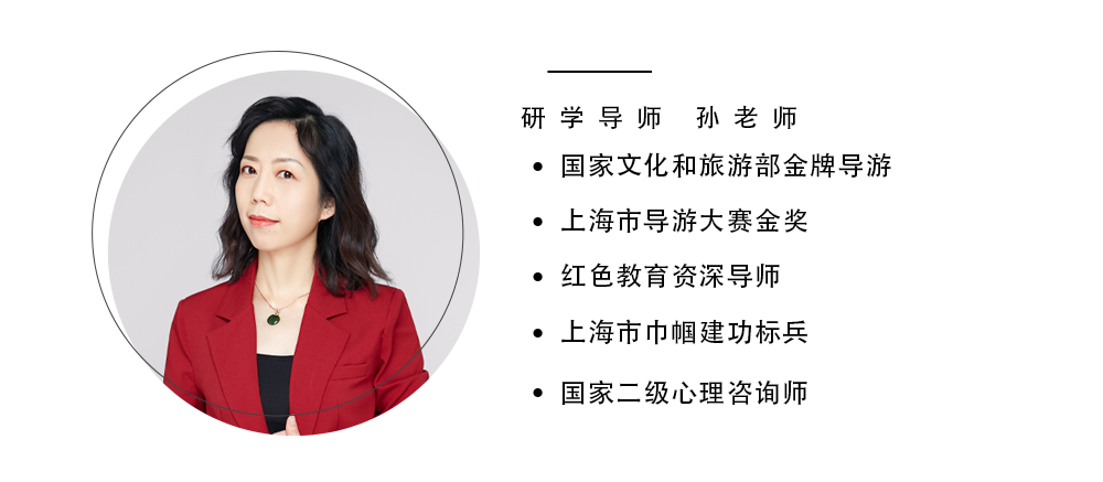 【游侠研学 | 记忆中的南京路】欣赏南京路霓虹灯的流光溢彩，探访中国近代商业发祥地，学习五卅运动的爱国热情，传承南京路上好八连的精神，了解南京路经历的岁月风雨 - <半日亲子营>漫步热闹繁华的南京路，品位城市历史记忆
