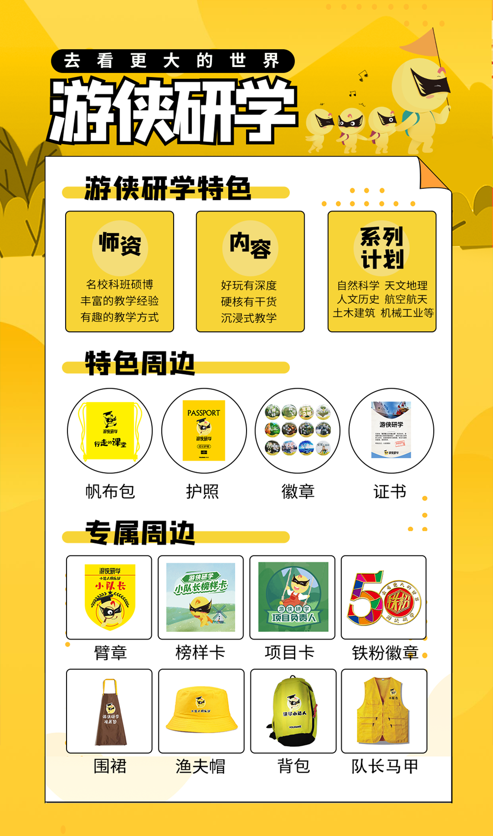 【游侠研学丨人文系列 · 外滩往事】走近历史，阅读建筑，了解外滩万国建筑群背后的故事，感受上海百年的沧桑巨变，感知海派文化的魅力 - <外滩>走进历史，阅读建筑