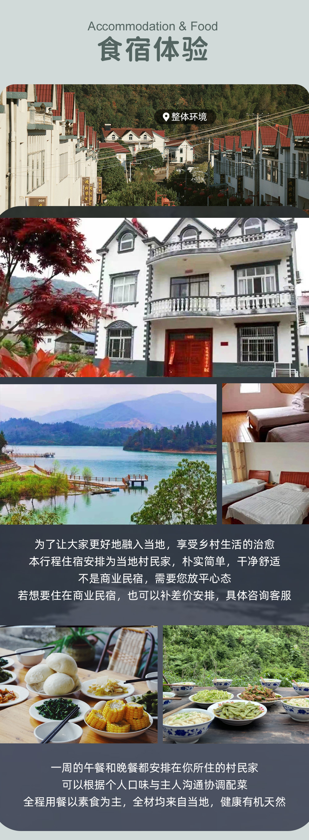 【瑜伽行·瑜伽慢生活】7-8月杭州千岛湖，瑜伽生活方式习练，体式/呼吸/冥想/音疗/热油浴/自我练习序列设计，享天然有机食物，静默阅读，自然溪水中嬉戏，身心修复好时光 - <原创自营·国内静修> 共修导师：Eddie Shao邵敏，1人成行，两人同行减100/人