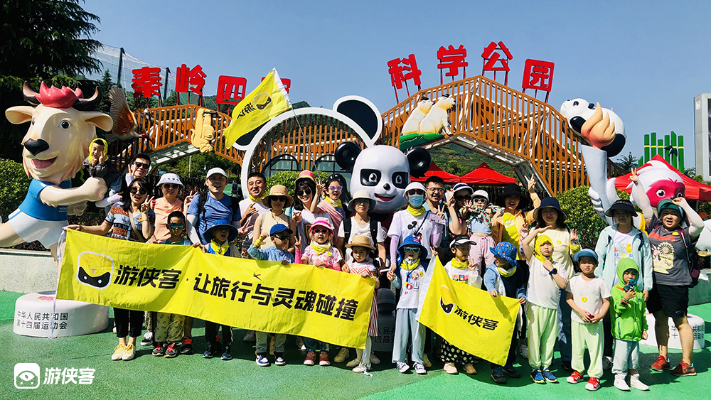 【游侠客西安站·四周年生日会】3.4盛大派对,科学实验秀、童年集市赶猪大赛/雕版印刷/剪纸体验/捞金鱼/咕卡/棉花糖DIY/织布机/昆虫展,万事俱备,只等你来!