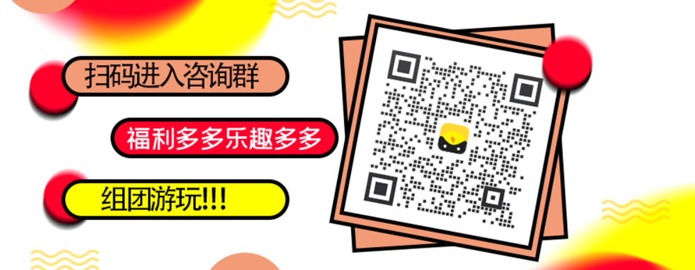 【3元抢380元超值代金券】3月21-31开售！！！游侠客北京站6周年庆超级特惠代金券，侠义放送，优惠力度空前，限量100份发售，2022全年周边一日游等你随心挑！ - <抢购时间>3.21日零点开抢，一个ID仅限1份！手慢无！