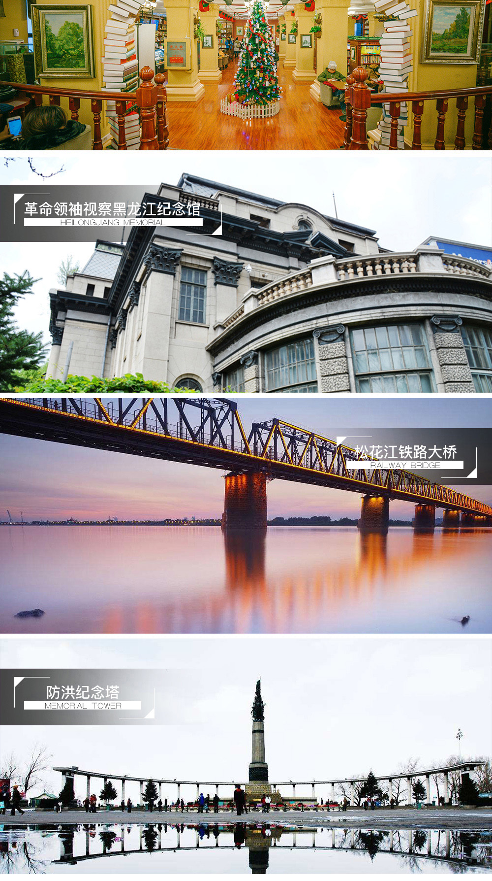 哈尔滨CityWalk | 走街串巷当一天地道东北银 - 2人成团 | 侵华日军731部队遗址 | 百年中央大街 | 老道外巴洛克风情 | 冰雪松花江