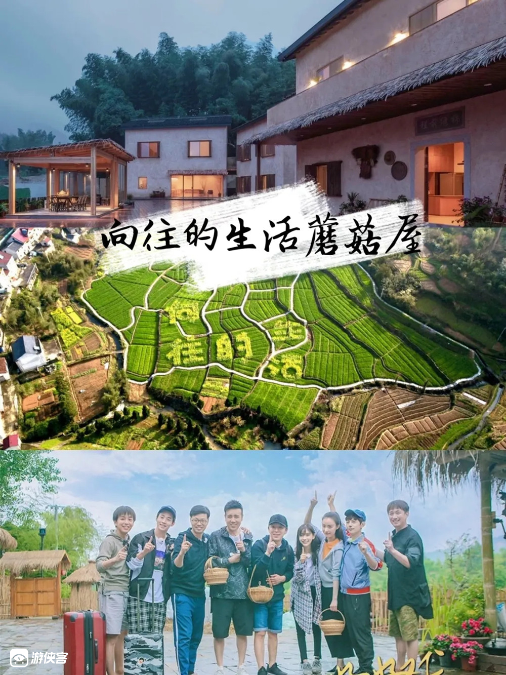 小车旅行·诗画富春江2日 来桐庐寻找向往的生活