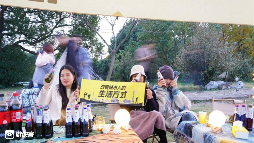 【郊野露营客·林间酒会】解封好去处,市内私藏营地足不出沪玩转露营,林间酒会私调佳酿,漫步滨江,部队锅+桌游会,吃喝玩乐一次性满足,畅享美酒美食美景!