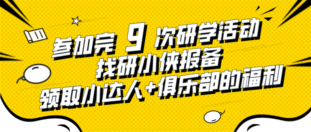 【游侠研学丨机械系列 · 勘测雷达】往返大巴接送，溯游一战，寻访“侦查奇兵”，探寻雷达的前世今生，深入学习雷达波段与组成，了解防御雷达制造发明，感受雷达探测未知的奇妙 - <一日独立营>雷达大解密