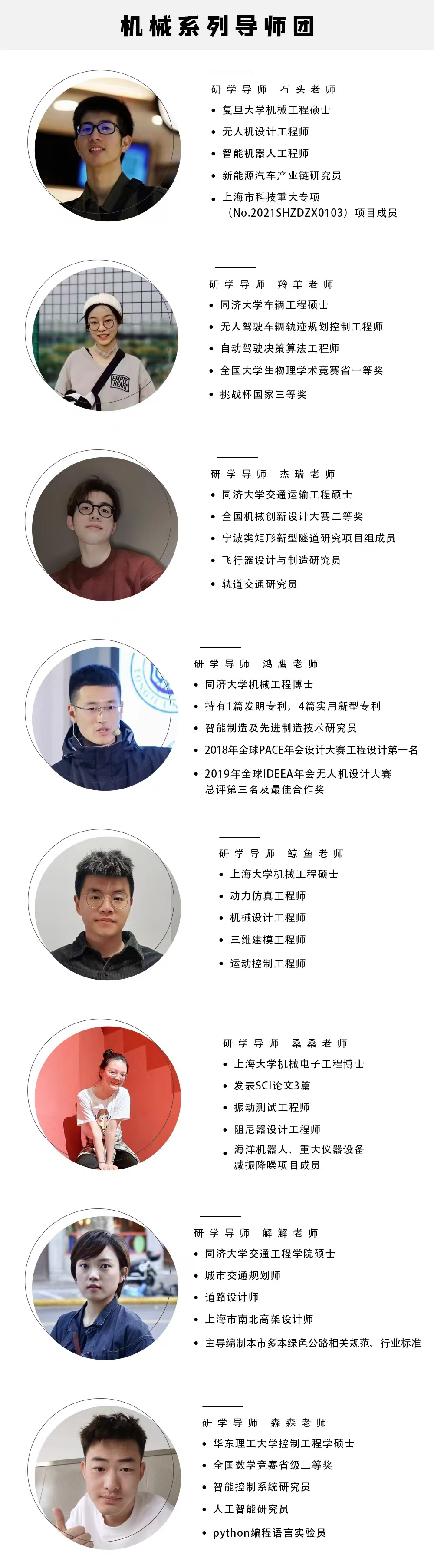 【游侠研学丨机械系列 · 勘测雷达】往返大巴接送，溯游一战，寻访“侦查奇兵”，探寻雷达的前世今生，深入学习雷达波段与组成，了解防御雷达制造发明，感受雷达探测未知的奇妙 - <一日独立营>雷达大解密
