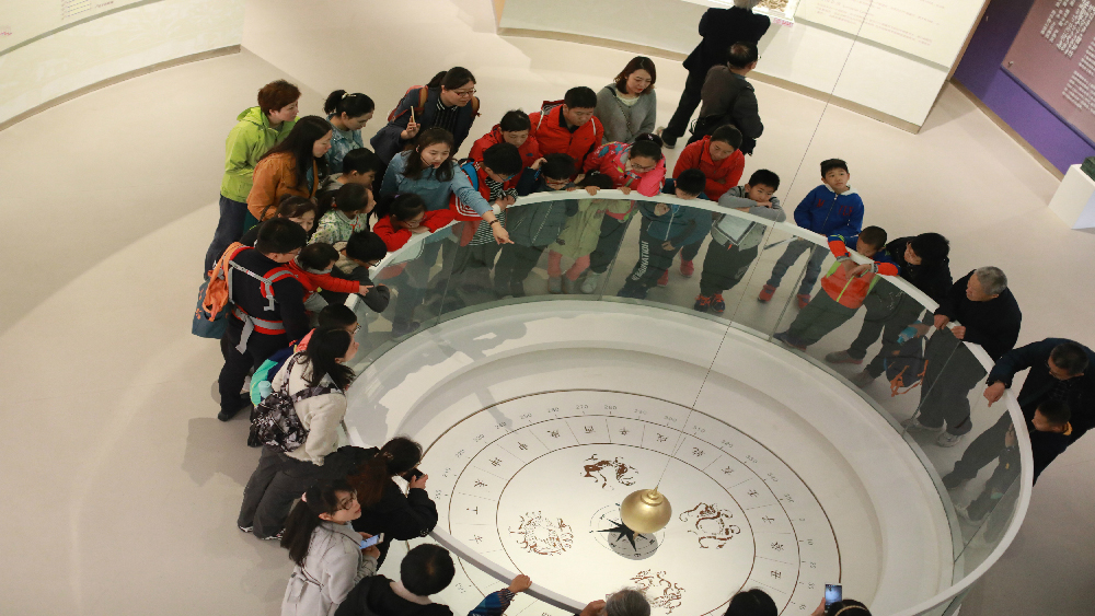 时间简史·走进国家授时中心，感悟时间之旅