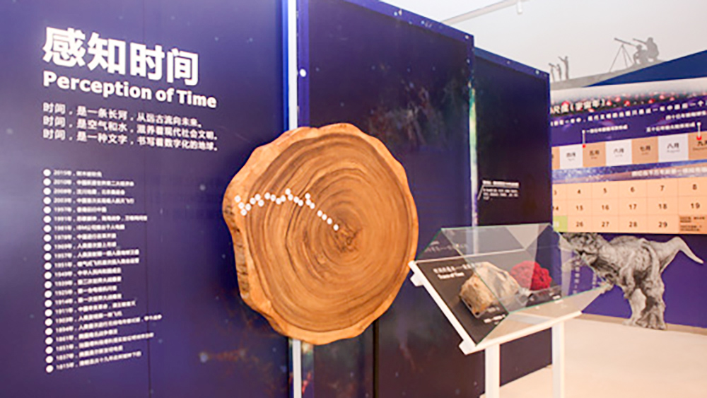 时间简史·走进国家授时中心，感悟时间之旅