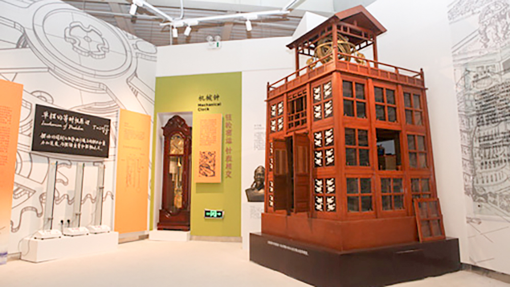 时间简史·走进国家授时中心，感悟时间之旅